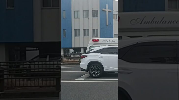 【緊急走行】激レア2Bグランビア救急車!守屋病院ドクターカー