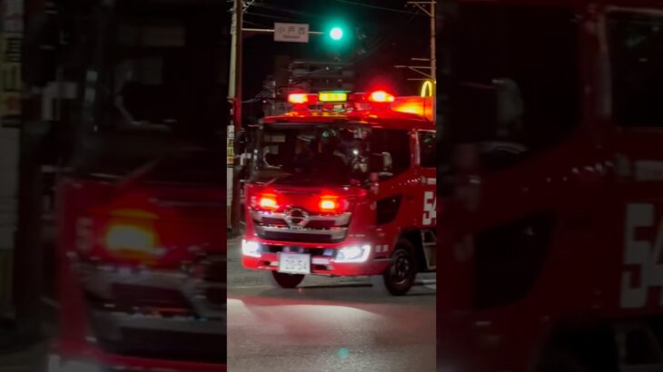 #福岡市消防局 #消防車 今日の夜7:00から公開！西本署姪浜特務警防小隊P54 緊急走行→現着