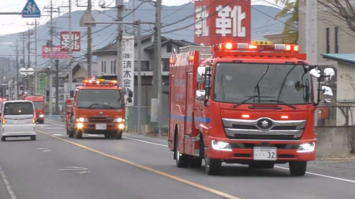 山林火災で県内全域から集結した消防車両が迫力の緊急走行！ 令和8年秩父市山林火災 埼玉県下消防相互応援出場隊 緊急走行！〈秩父消防 消防車〉