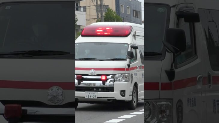 【緊急走行】 堺救急隊、救急指令！A173緊急走行！！【堺市消防局】#shorts  #緊急走行 ＃消防車 #救急車 #emergency #fire #救急車＃サイレン