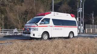 大洲地区消防 長浜支署　高規格救急車（A4） 緊急走行