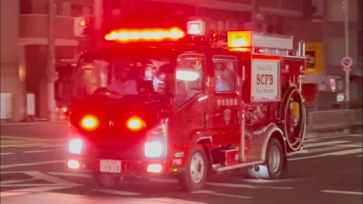 【緊急走行】救命救急入電！オーバートリアージ！！任務は救命支援！！北ポンプ、緊急走行！！！【堺市消防局】《AMBULANCE RESPONSE》