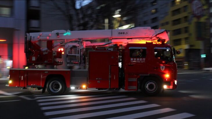 【西新宿LS】西新宿出火報#緊急車両 #東京消防庁 #消防車 #消防署
