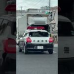 🚨パトカー🚨ミニパト🚨兵庫県警🚨パトロール🚨 #パトカー #ミニパト #short #shorts
