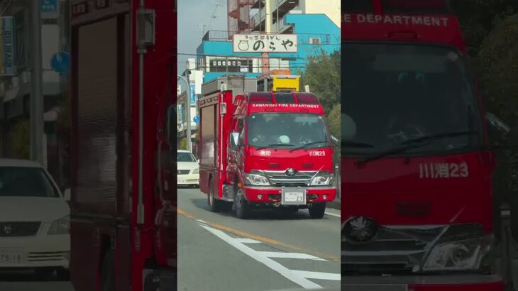 🚨啓発パトロール🚨消防車🚨川西市消防本部🚨 #消防車 #short #shorts