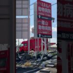 🚨消防車🚨帰還シーン🚨川西市消防本部🚨 #消防車 #short #shorts