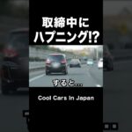 取締中にハプニング発生⁉️ #覆面パトカー #shorts