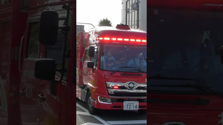 【緊急走行】山田特殊災害隊、緊急走行！！【神戸市消防局】#shorts  #緊急走行 ＃消防車 #救急車 #emergency #fire #救急車＃サイレン