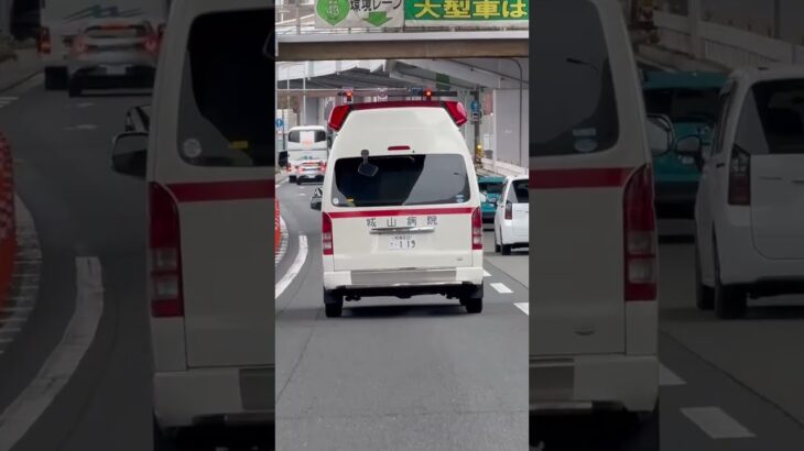 🚨救急車🚨帰還シーン🚨　#救急車 #shorts #short