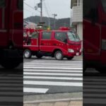 🚨啓発パトロールをする消防車🚨赤色灯🚨 #消防車 #shorts #shortsfeed #shortvideo