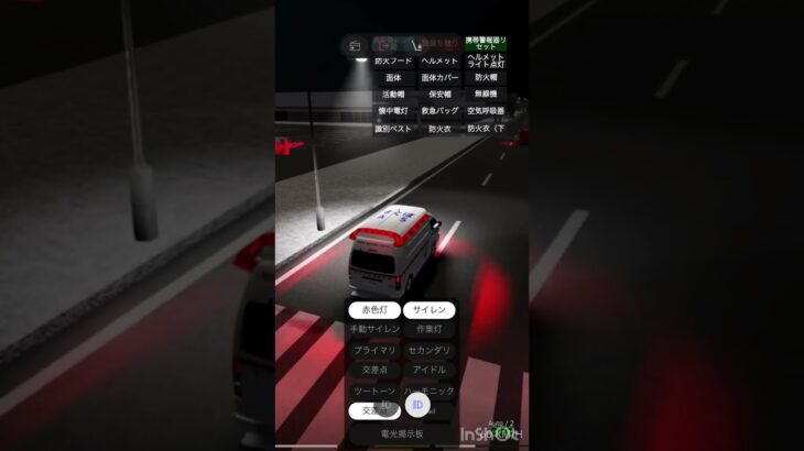 すくば市　消防車と救急車、火災事案へ出動#すくば市 ＃消防車#救急車 #緊急走行