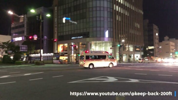 和歌山市消防局　救急車（緊急走行）