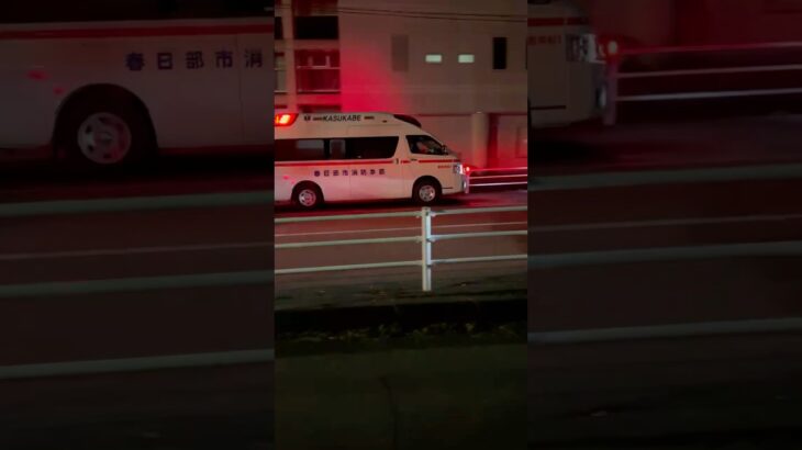 【夜の救急車。】春日部市消防本部　救急車　緊急走行シーン！