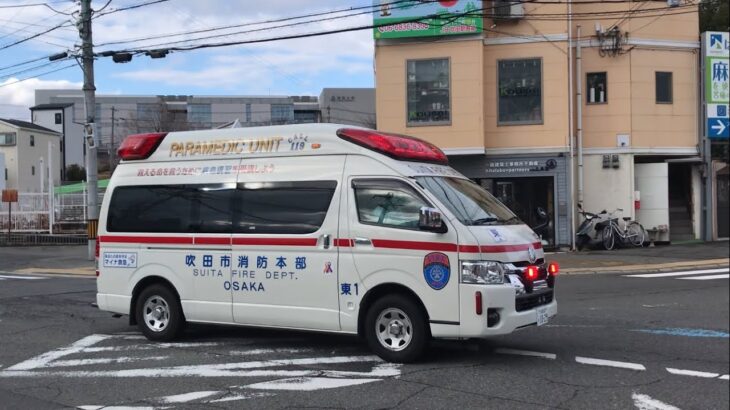 【緊急走行】山田南の交差点を直進！吹田市消防本部　東１救急隊