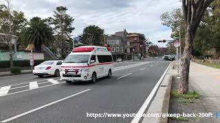 和歌山市消防局　救急車（緊急走行）