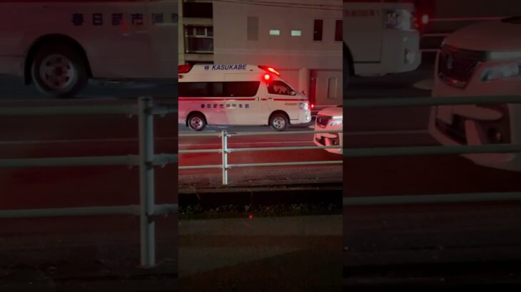 【一瞬リモートサイレン🚨】春日部市消防本部　救急車　緊急走行シーン！