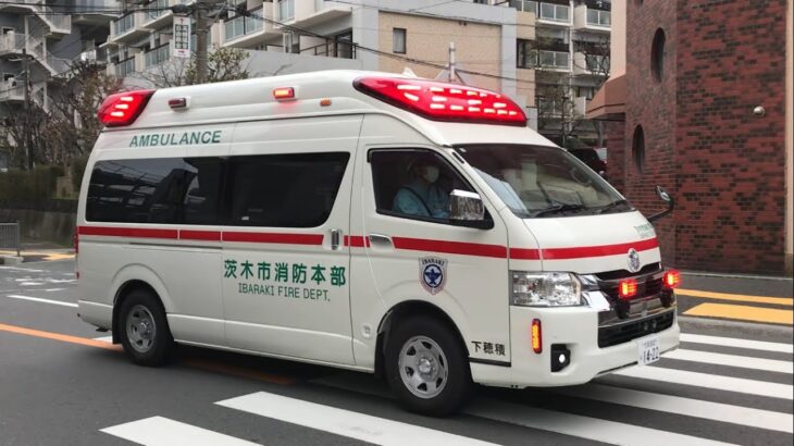 【緊急走行】高槻病院へ緊急走行！茨木市消防本部　（新）下穂積救急隊（アクティビーコン搭載）