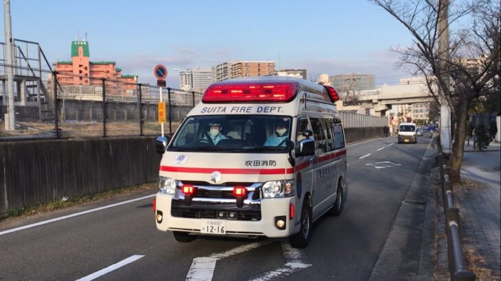 【緊急走行】淀川キリスト教病院に到着する救急車。吹田市消防本部　南１救急隊