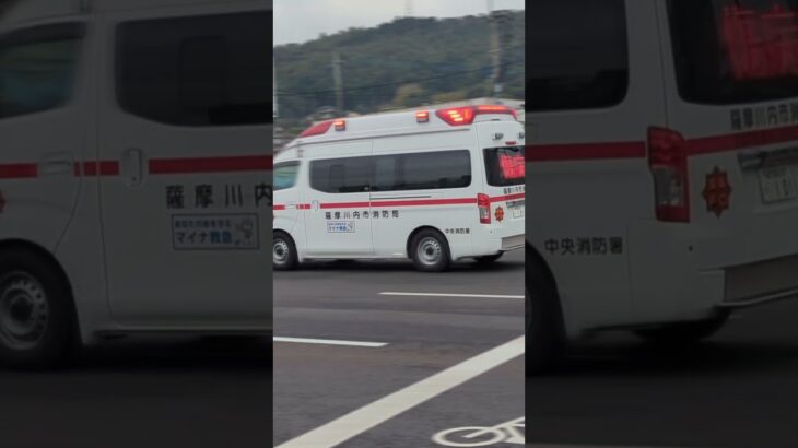 薩摩川内市消防局　中央消防署　中央救急１０１ #救急車