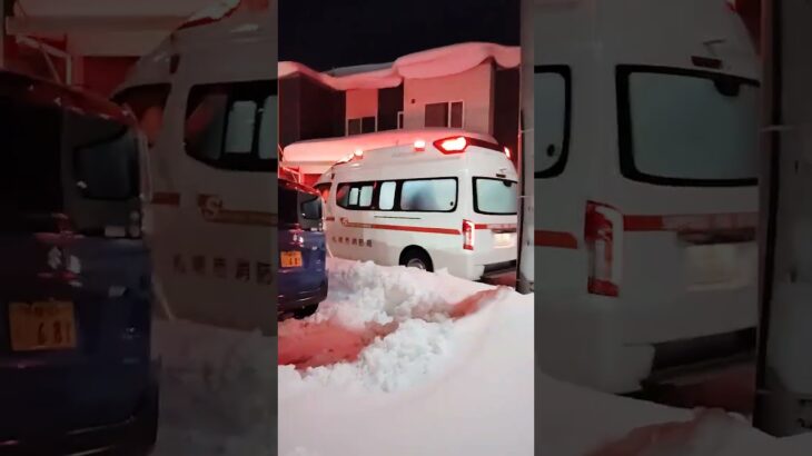 札幌市消防局緊急走行　救急車 #札幌市消防局 #救急車 #緊急車両