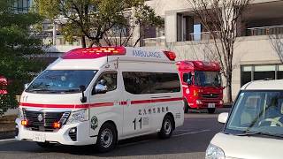 【緊急走行】救急車･消防車が緊急走行するシーン