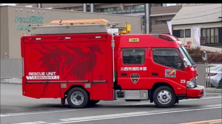 🚨署から出発する消防車が格好いい❤️ #消防車