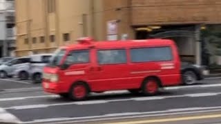 消防車　緊急走行