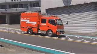 緊急走行集〜街を護る者たち〜（大洲地区消防 消防車、救急車）