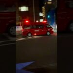 【緊急走行】東京消防庁/指揮隊車/首都東京を駆け抜ける（東京を守ってくれてありがとう」