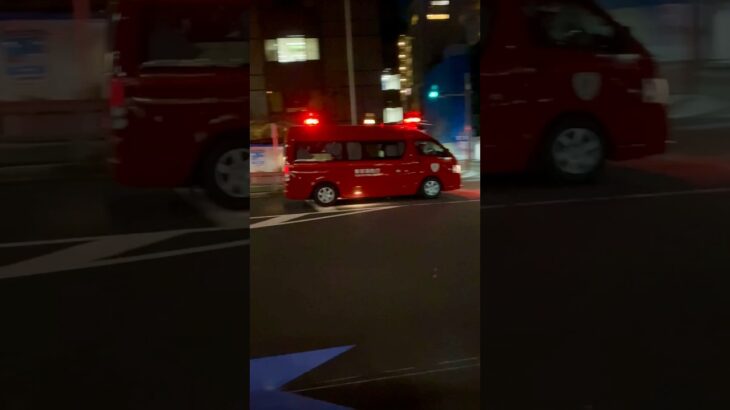 【緊急走行】東京消防庁/指揮隊車/首都東京を駆け抜ける（東京を守ってくれてありがとう」