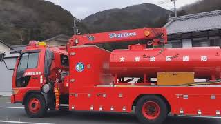 大洲地区消防　多目的車　緊急走行