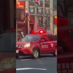 緊急走行！東京消防庁消防指揮車
