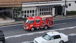 消防車　緊急走行
