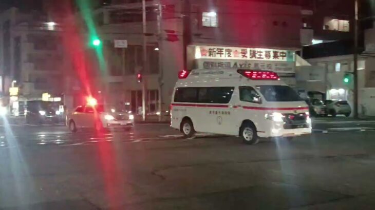 【緊急走行】鹿児島市消防局甲南救急隊　覆面パトカー