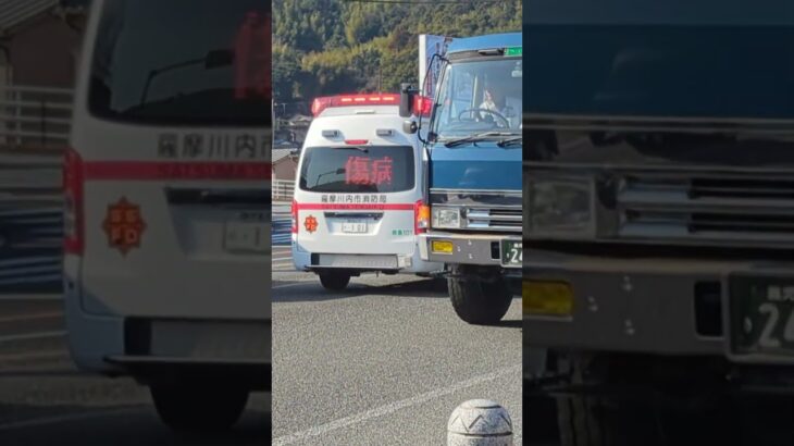 薩摩川内市消防局　中央消防署　中央救急１０１ #救急車
