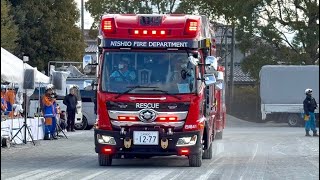 愛知県西尾市インテリジェントアタッカー・消防車・救急車緊急走行