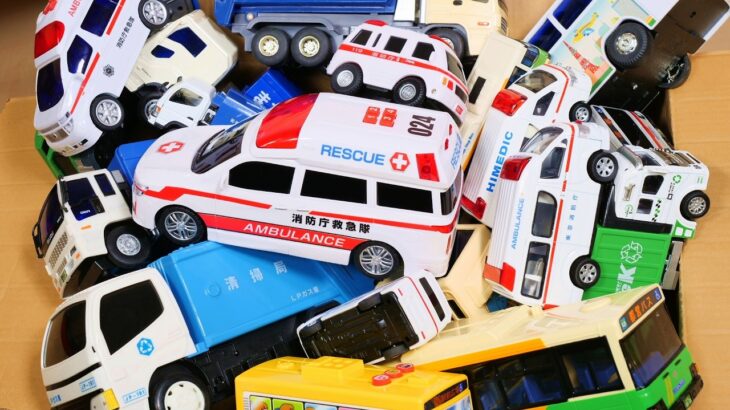 ごみ収集車と救急車とバスのミニカーが急な坂道を走る走る ☆ 緊急走行テスト！