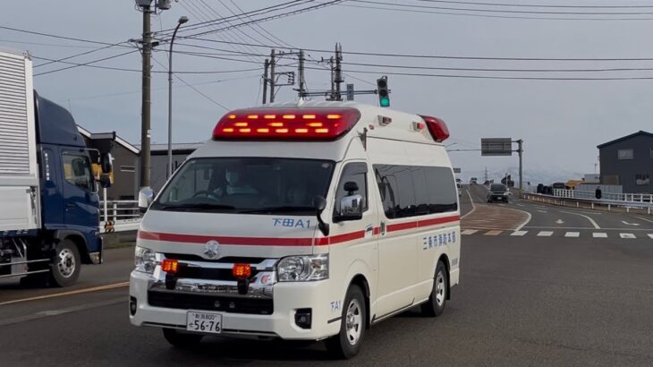 三条市消防本部　下田救急1  緊急走行