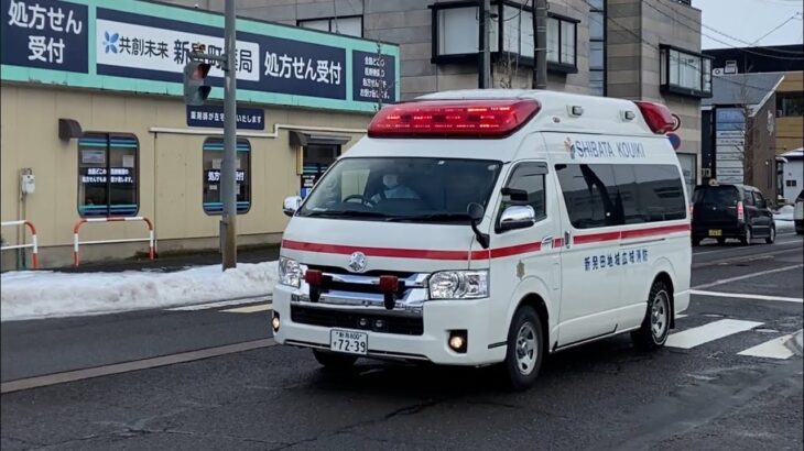 新発田広域消防　胎内救急1  緊急走行