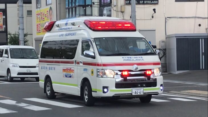 【緊急走行】市立ひらかた病院に到着する救急車。枚方寝屋川消防組合　渚救急1