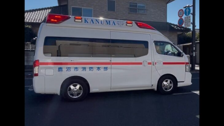 緊急走行！緊走する鹿沼市消防本部救急隊（東救急1）
