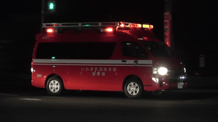 【いわき市消防本部】指揮隊車（指揮1）緊急走行
