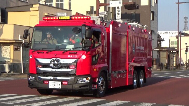 【いわき市消防本部】大型水槽車（平タンク）ポンプ車（平11）緊急走行