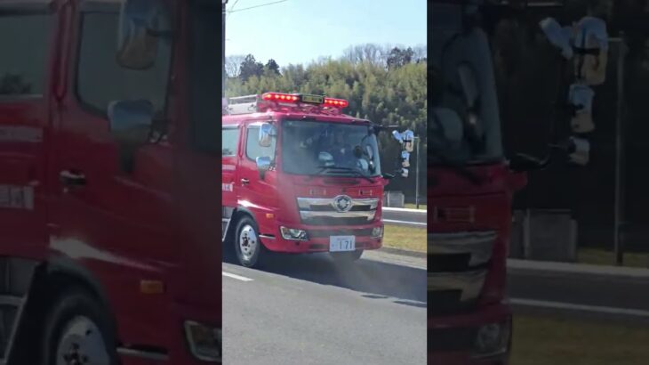 郡山救助1、郡山化学2火災出動🚒