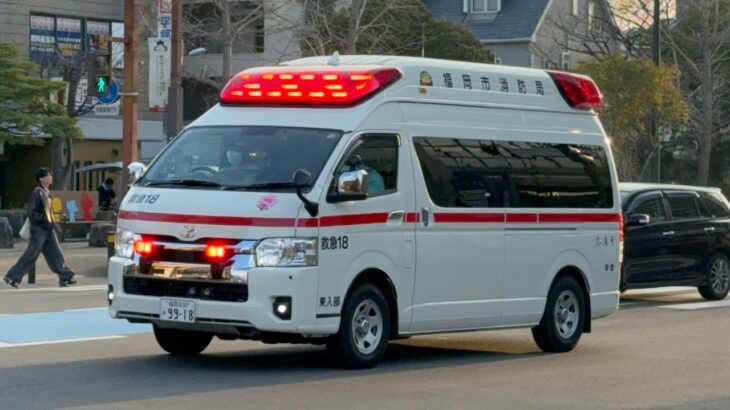 【福岡市消防局】早良本署東入部救急警防小隊 救急18(志優号)緊急走行