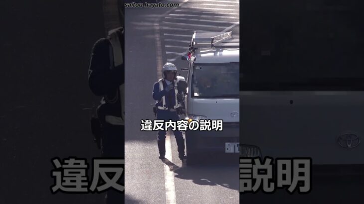【何その交通違反！？】ほとんどの人が知らずの停止義務を怠った違反者が2台の白バイに歩行者妨害で検挙される瞬間！！！