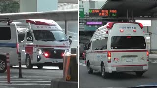 🚨救急車🚨緊急走行🚨2連発🚨響き渡るサイレン🚨　#救急車