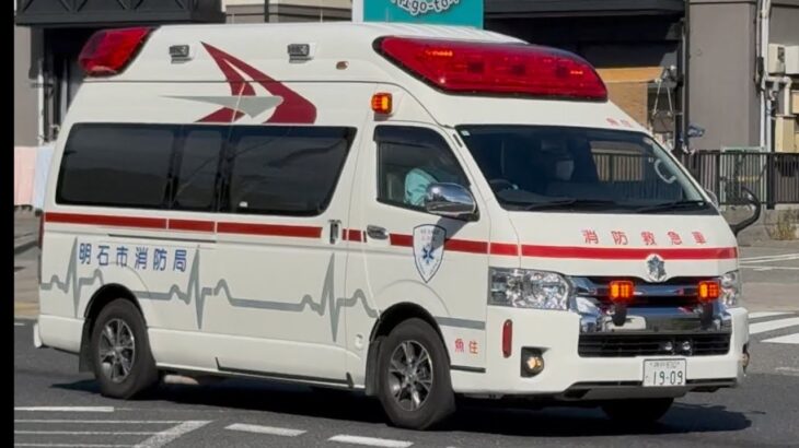 （4K対応）救急車緊急走行集（28）