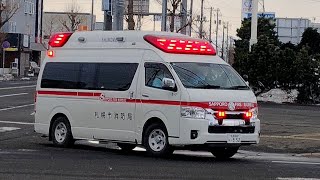 [緊急走行]札幌市消防局「篠路5」