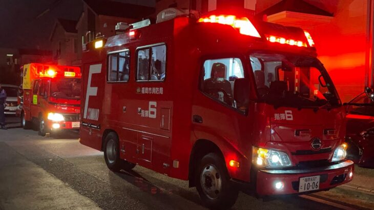 【福岡市消防局】建物火災出動！早良本署指揮隊 指揮6 緊急走行→現着